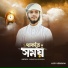 Zakariya Hossain