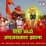 Shrikant Narayan