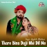 Jagdish Bhadana