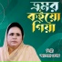 Aleya Begum