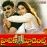 Usha, Srikanth