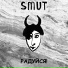 Smut