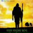 Sajed Fatemi