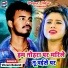 Vikram Bedardi