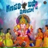 Swetha