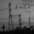 黃順