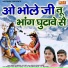 Swastika Mishra, Jaji King