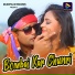 Pankaj Roy, Monika Mundu