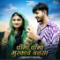 Bablu Ankiya, Happy Singh