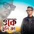 TAMIM