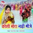 Pawan Premi