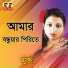 Mukta