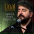 Ünal Dursun.