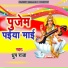Dadan Kumar