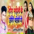Santosh Sawariya