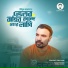 Yousuf Rayhan