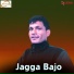 Pandav Bista, Chhaya Sunar