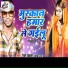 Pyare Praksh