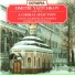 Ludmila Arshavskaya, Cantus Sacred Music Ensemble