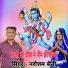 Narottam Saini