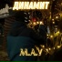 M.A.V