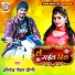 Abhishek Gautam Jimmi