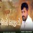 Sanjay Nogoh