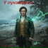 CyberKas