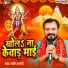 Shashi Anadi