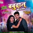 Rohan Singh, Priti Jaglar