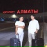 BAIMANOV & AKIMM