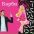Айхе