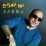 Nour Al Mallah