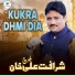 Sharafat Ali Khan Baloch