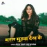 Rustam Deewana