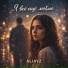 Aliayz