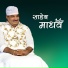 Hare Madhav Official