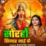 Gayatri Yadav