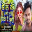 Suraj Sawariya