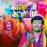 Santosh Sharma Vayash