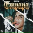 Exen