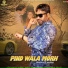 Ranjit Mani