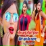 Guddu Pathak, Antara Singh Priyanka
