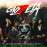Brytiago, Noriel, Juhn feat. Baby Rasta, Anonimus