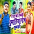 Shrinath Kauwal, Anju Raj