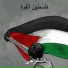 شكرجي