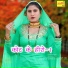 Asmeena