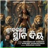 Sibasankar Sadangi