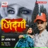 Prem Ankesh Raj