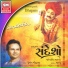 Hemant Chauhan